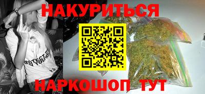 мефедрон Старая Купавна