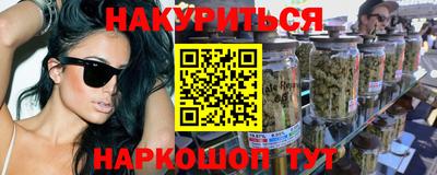 мефедрон Старая Купавна