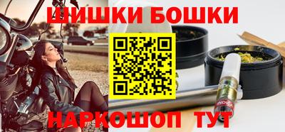 эйфоретик Ставрополь