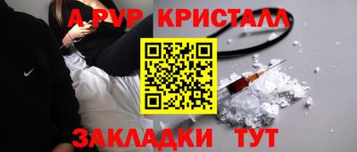 кристаллы Среднеуральск