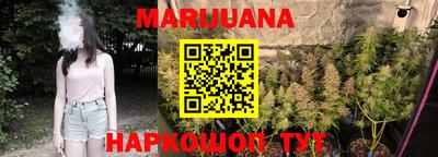 мефедрон Старая Купавна