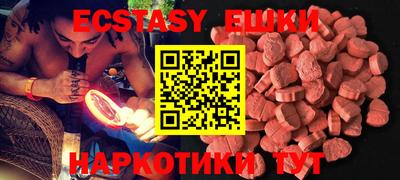 кокаин VHQ Абинск