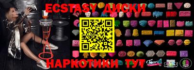 кокаин VHQ Абинск