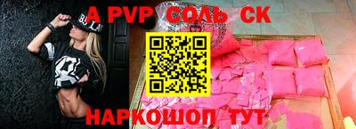 мяу мяу кристалл Тверь