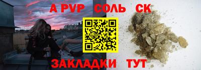 гашиш Абакан