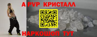 мяу мяу кристалл Тверь