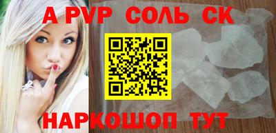 не бодяженный Татарск