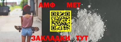 эйфоретик Ставрополь