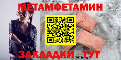 не бодяженный Татарск