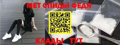 мефедрон Старая Купавна