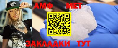 мяу мяу кристалл Тверь
