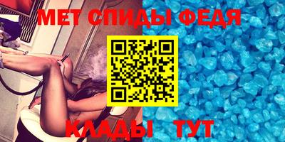 эйфоретик Ставрополь