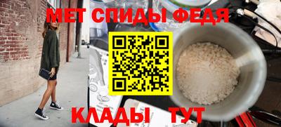 эйфоретик Ставрополь