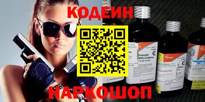 мяу мяу кристалл Тверь