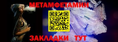 кристаллы Среднеуральск