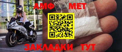 эйфоретик Ставрополь