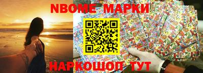 кокаин VHQ Абинск