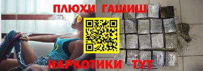 эйфоретик Ставрополь