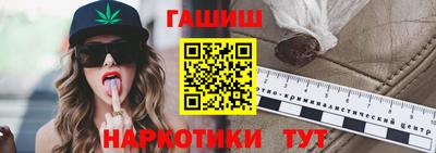 гашиш Абакан