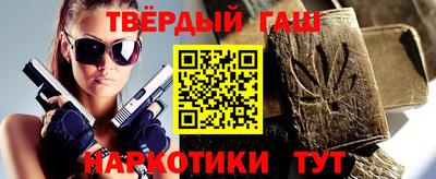 гашиш Абакан