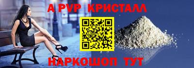 гашиш Абакан