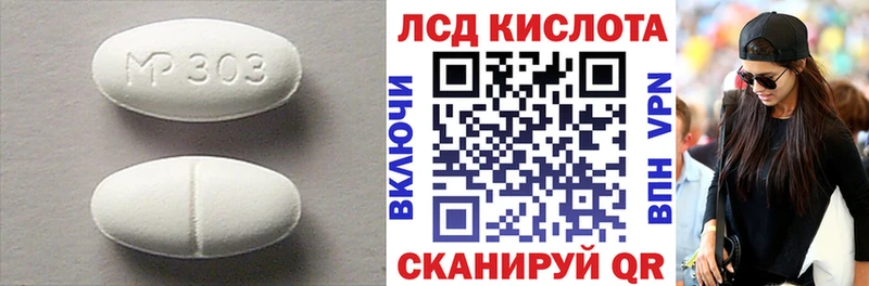 Лсд 25 экстази ecstasy мега ССЫЛКА Химки наркошоп