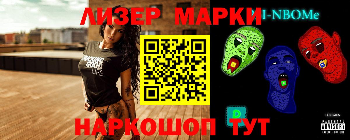 LSD-25 экстази ecstasy Химки