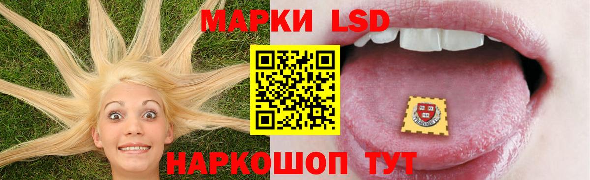 Химки  Лсд 25 экстази ecstasy  Вход с VPN  ЛСД экстази кислота 