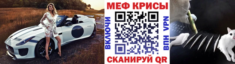 где найти наркотики  MEGA онион  МЯУ-МЯУ мяу мяу  Химки 