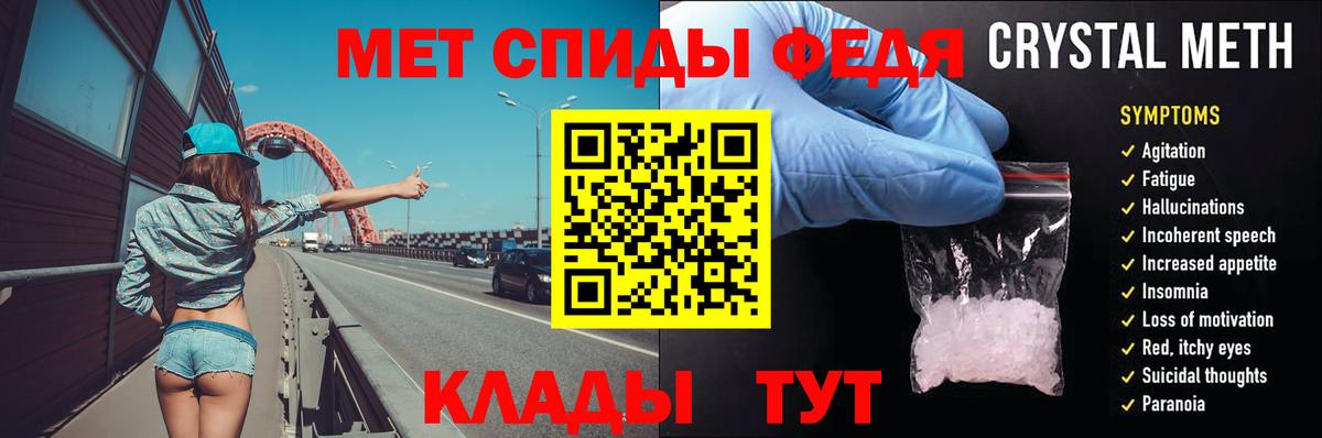 МЕТАМФЕТАМИН витя  Вход с VPN  Химки 
