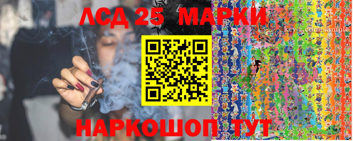Кокаин  Меф  NBOMe  ГАШ  Вход с VPN  Химки  Мефедрон кристаллы  Канабис  ГАШ 