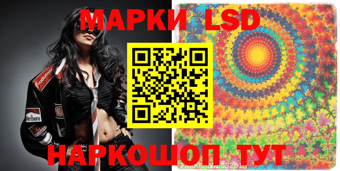Марки N-bome 1,8мг Химки