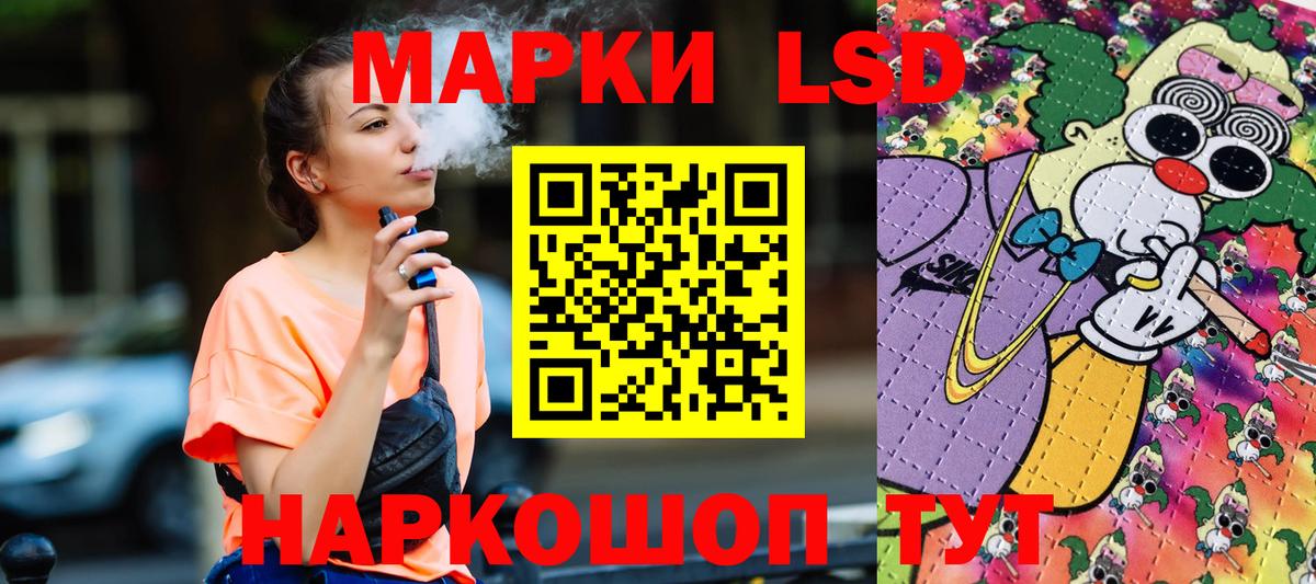 Химки  Марки NBOMe 1500мкг  Наркотические марки  Вход с VPN 