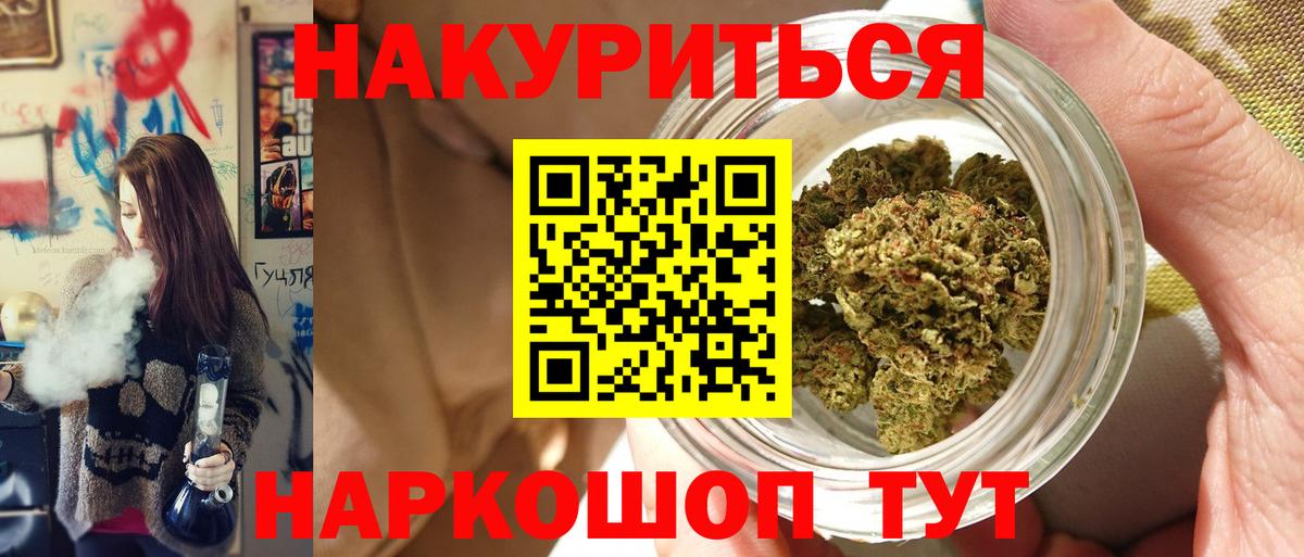 МАРИХУАНА ГИДРОПОН  Бошки Шишки тримм  Вход с VPN  Марихуана Ganja  Химки 